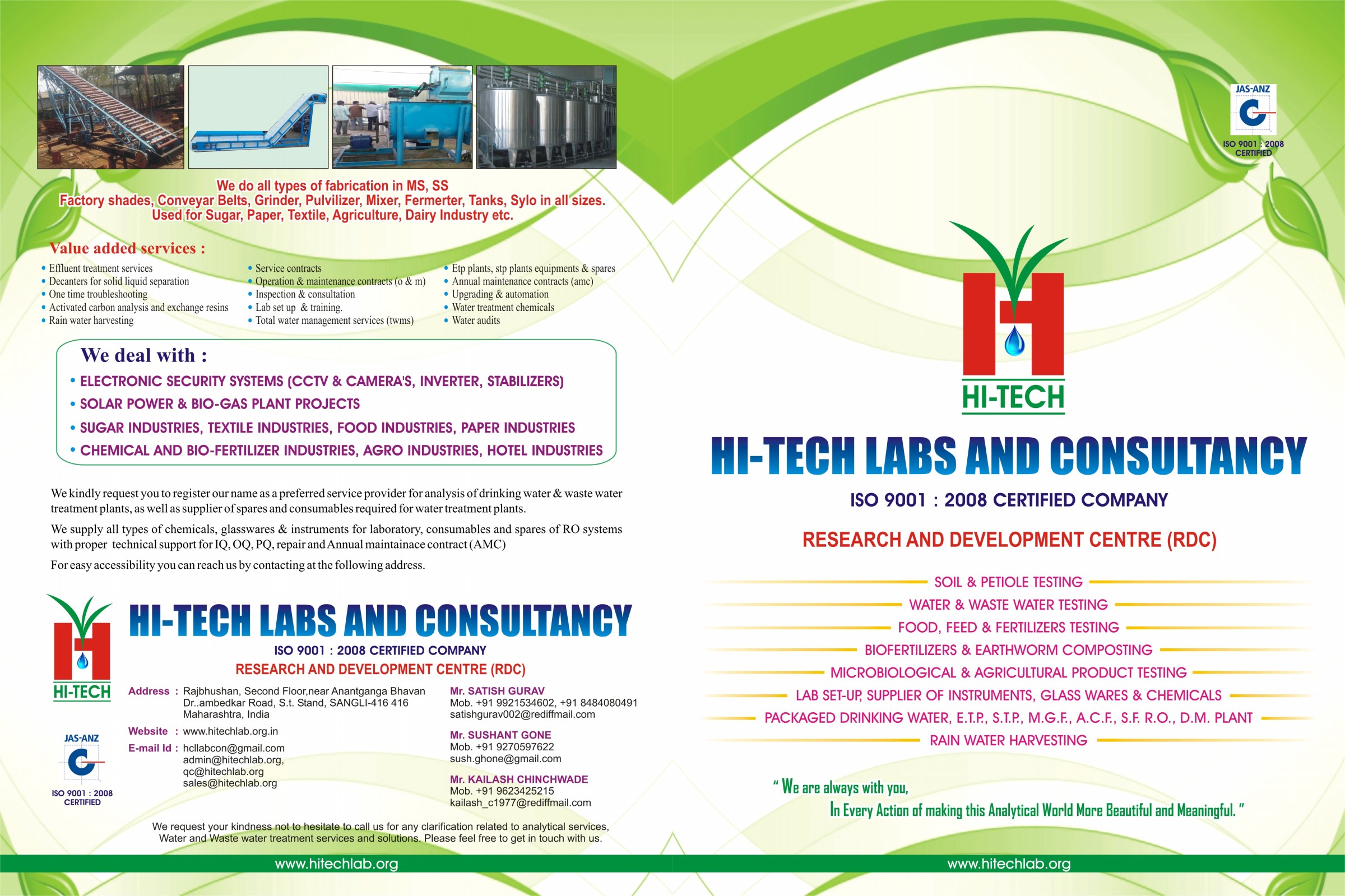STP Sewage Treatment Plants at hitechlab.org